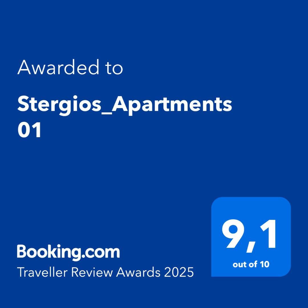 Stergios_Apartments 01 Kozani Exteriör bild